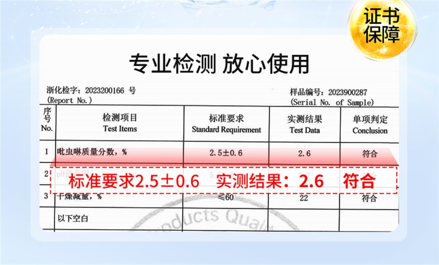 【中国直邮】 老管家 杀蟑螂药家用一锅全窝端非无毒屋厨房室内特效灭蟑胶饵剂神器   10g/支