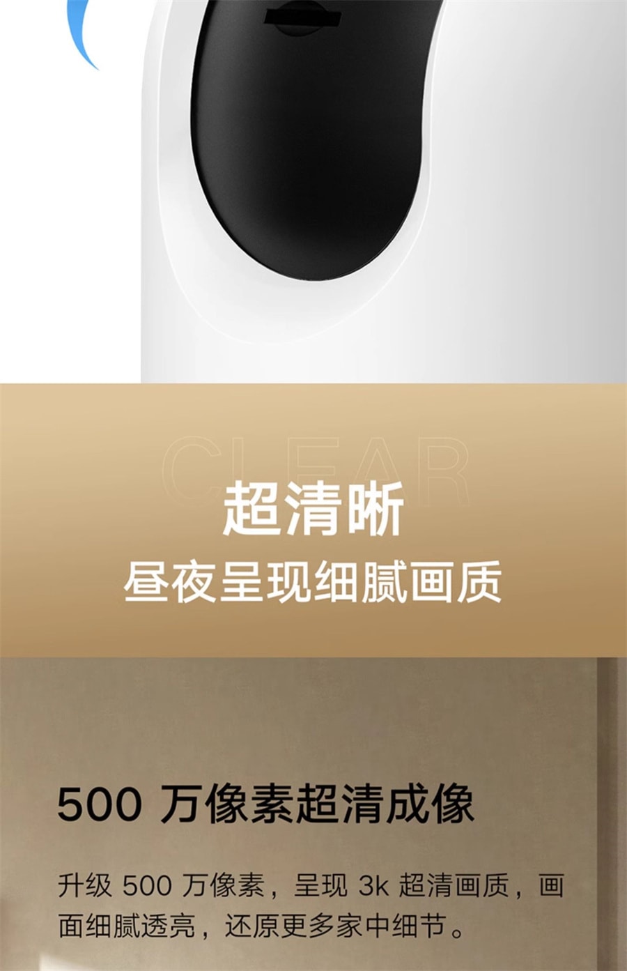 【中国直邮】 小米 智能摄像机全景高清手机家用摄像头网络监控婴儿看护器  摄像3云台pro 64G