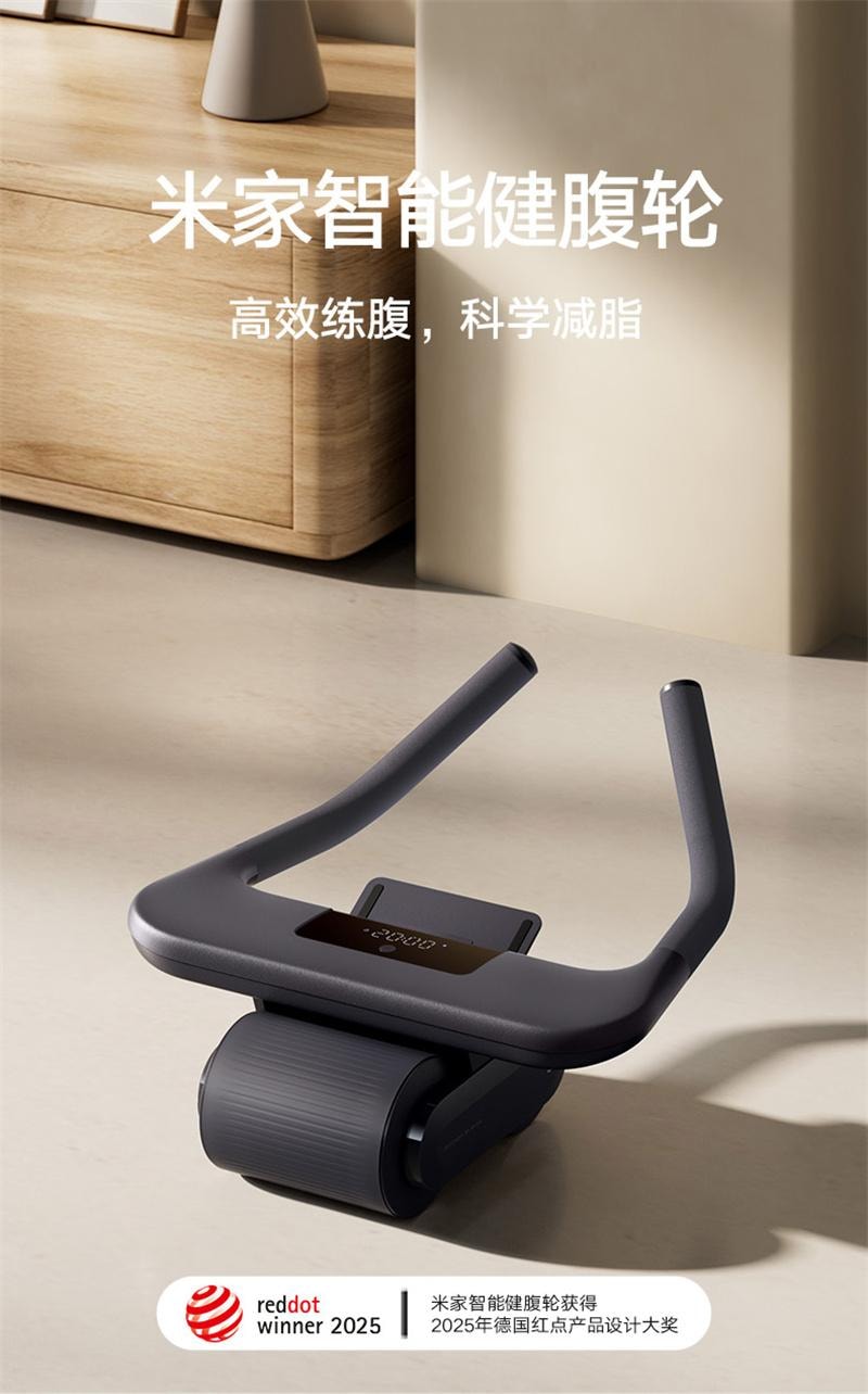 【中國直郵】 小米 米家智慧健腹輪自動回彈腹肌輪家用健身器材腹肌訓練器 1個