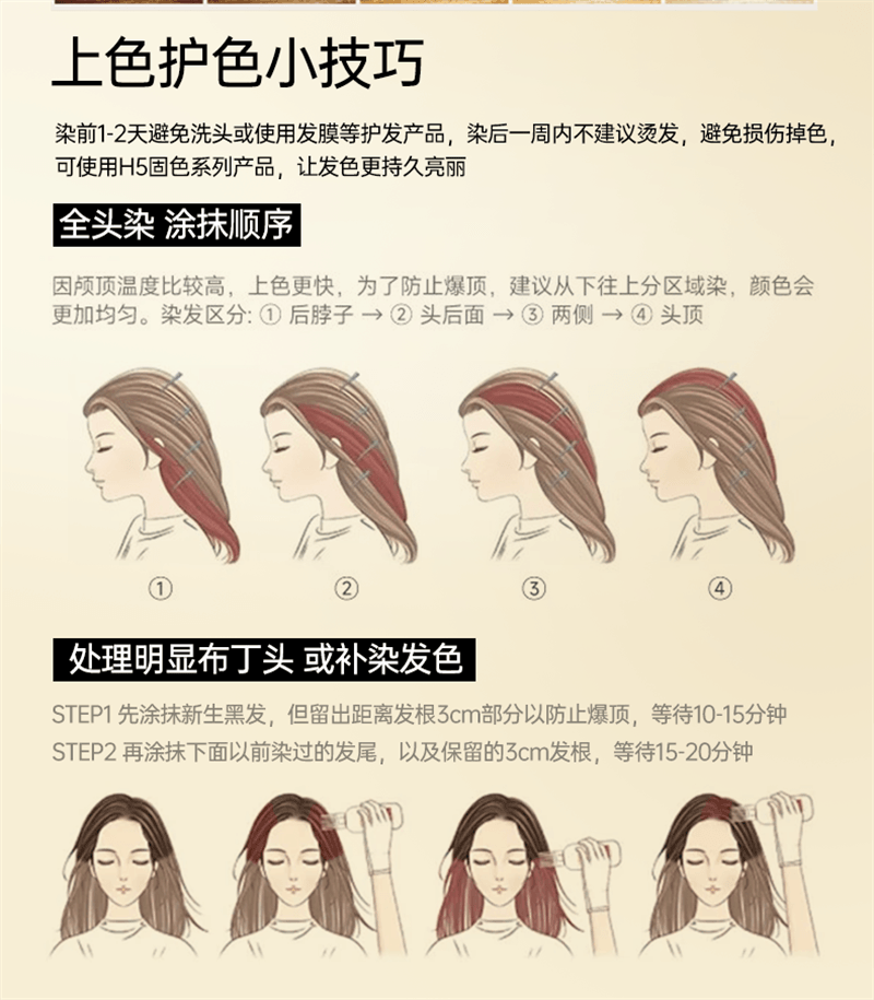 【中國直郵】 PH5B 染髮膏榛果灰棕冷棕色染髮劑純植物黑茶色2025流行自己在家染髮 榛果灰棕 170ml