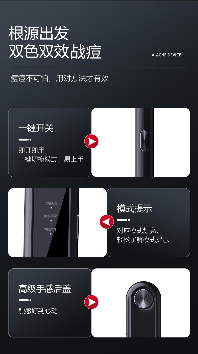 【痘痘剋星】肌智 三色光祛痘儀 祛痘嫩膚 黑色 1件