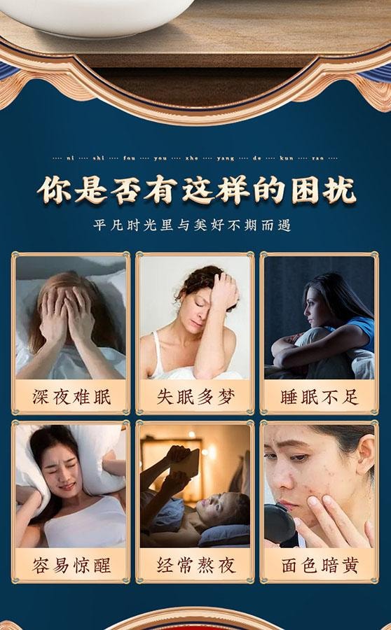 南京同仁堂 酸枣仁百合膏 300g 睡眠养生 睡眠膏 含百合茯苓桑葚 黄精桂圆莲子
