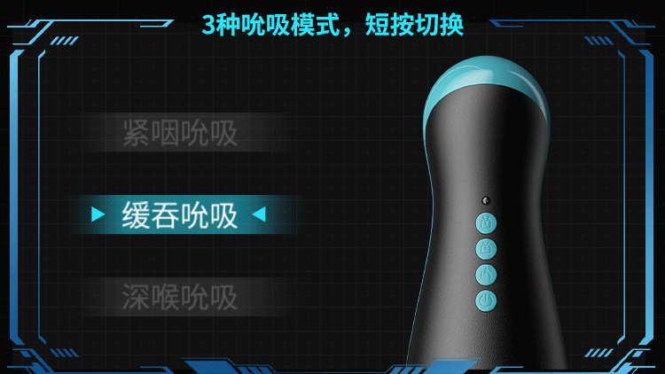 【中国直邮】谜姬 星幻 男用全自动电动伸缩飞机杯 成人用品 1件