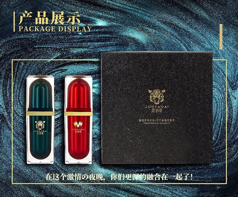 中國直效郵件 君島愛男士勁能液男用噴劑 二件盒裝
