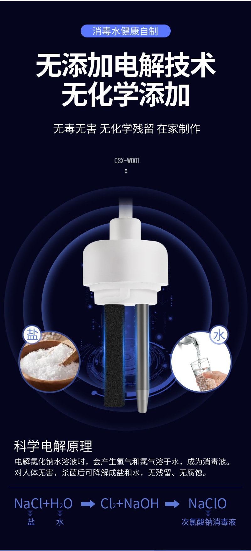 中國直郵 Coopever家用消毒液產生器製造器消毒水生成器 灰色2件裝