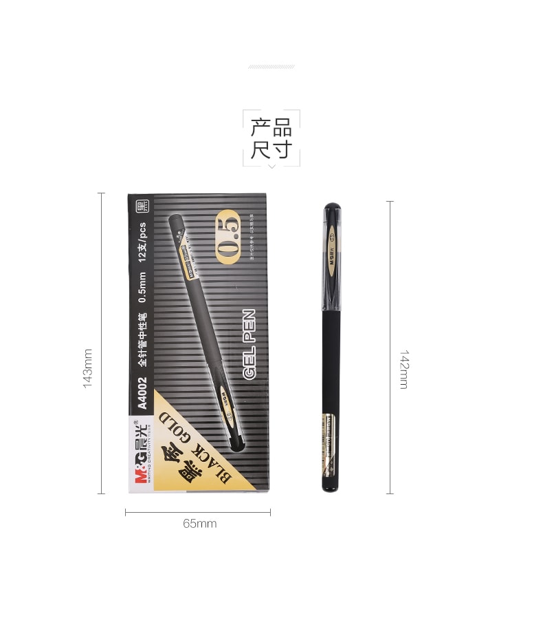  Stationary  BLACK GOLD series gel pen AGPA4002  black  ink  0.5mm 12 Pcs/Set.