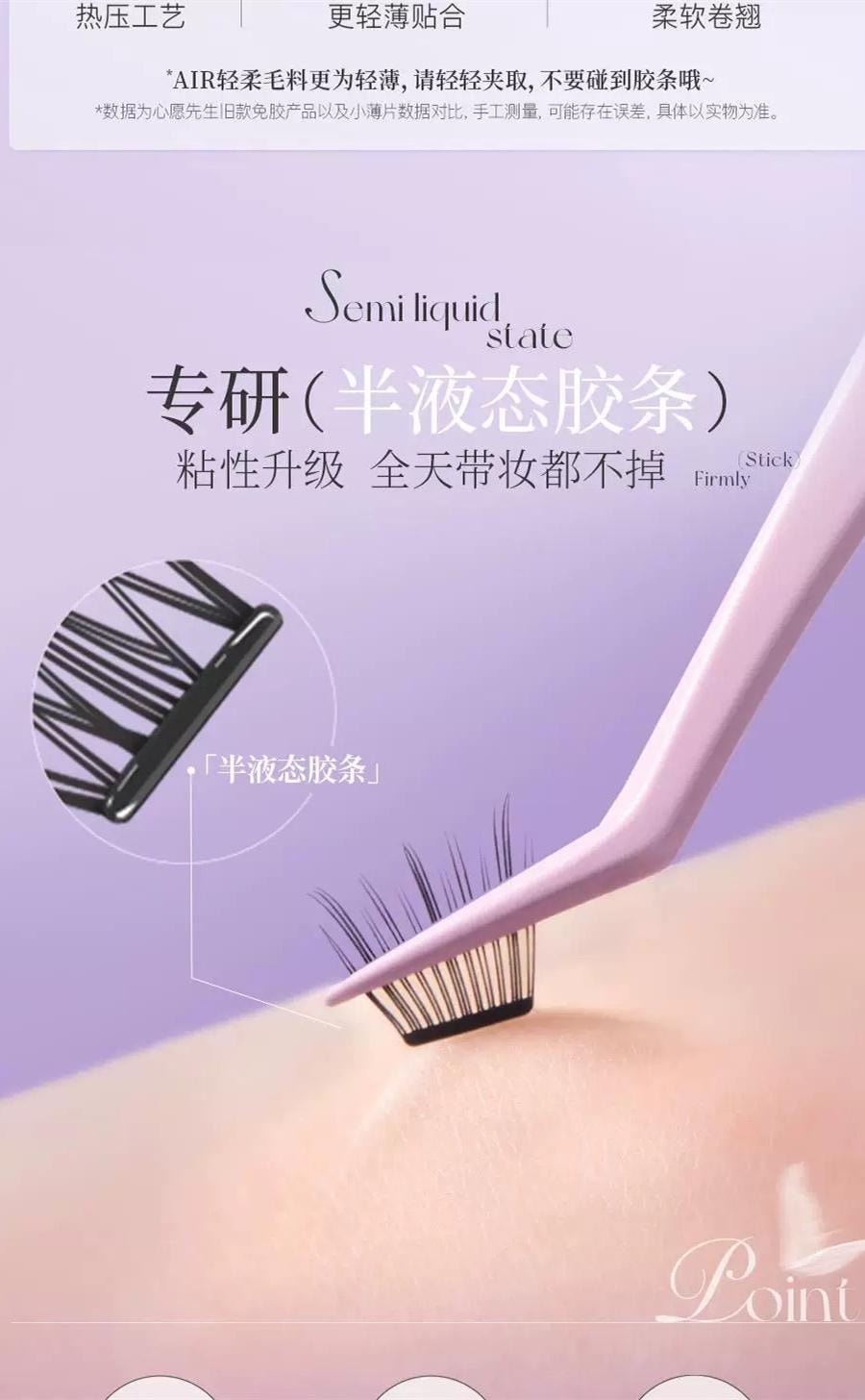 Glue-free False Eyelashes Small sheet Series- Sunflower