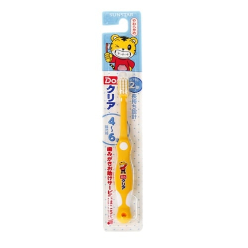 SUNSTAR Soft Toothbrush for Baby 1