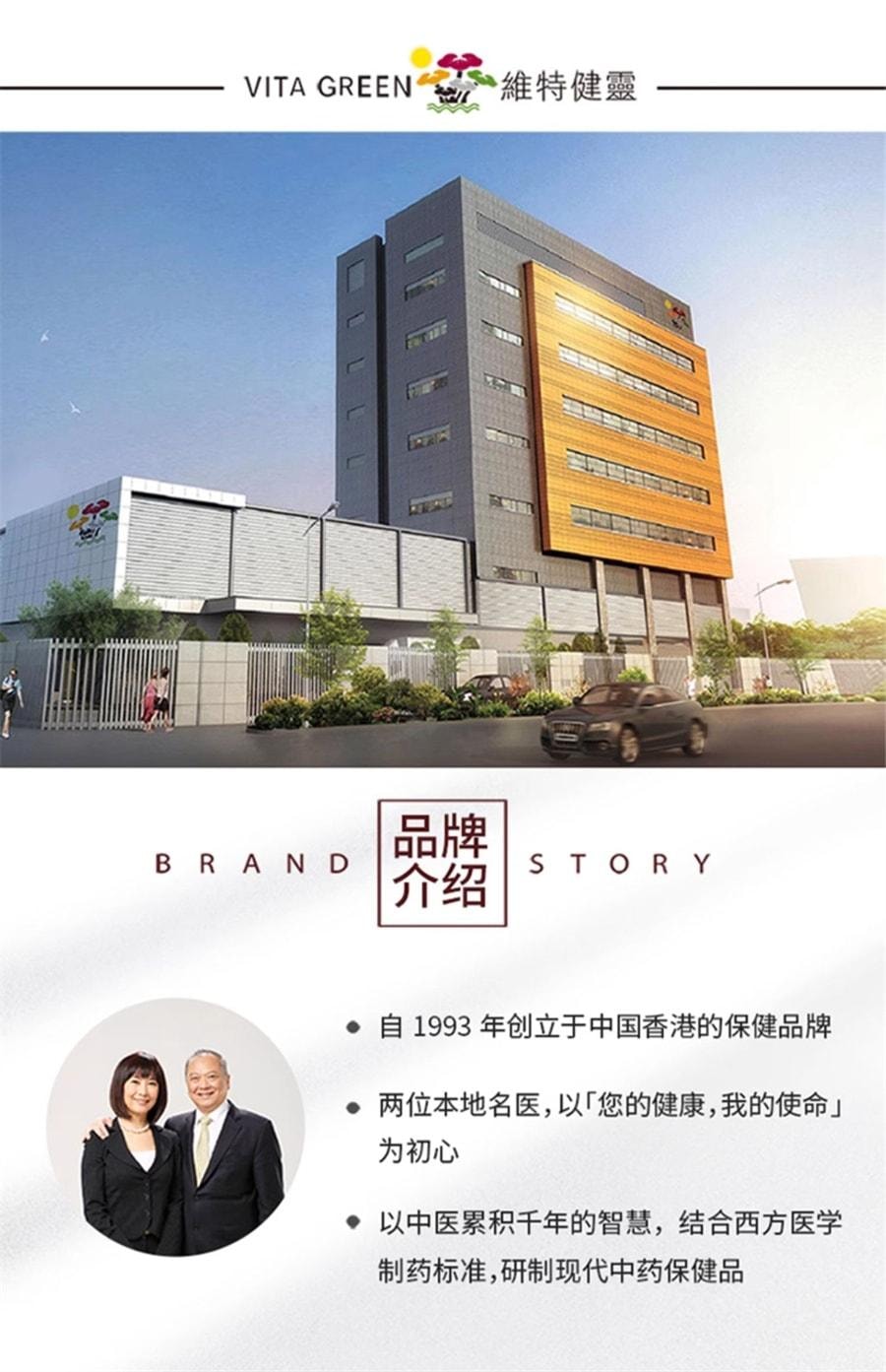 【中国直邮】 维特健灵 维新乌丝素洗发水 育生养发黑白发制首乌洗发露 250ml/瓶(小红书种草推荐)