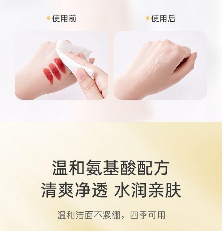 【中国直邮】小米有品 子初氨基酸泡泡洁面巾洗脸巾家用保湿清洁便携易带 6抽/包 5包