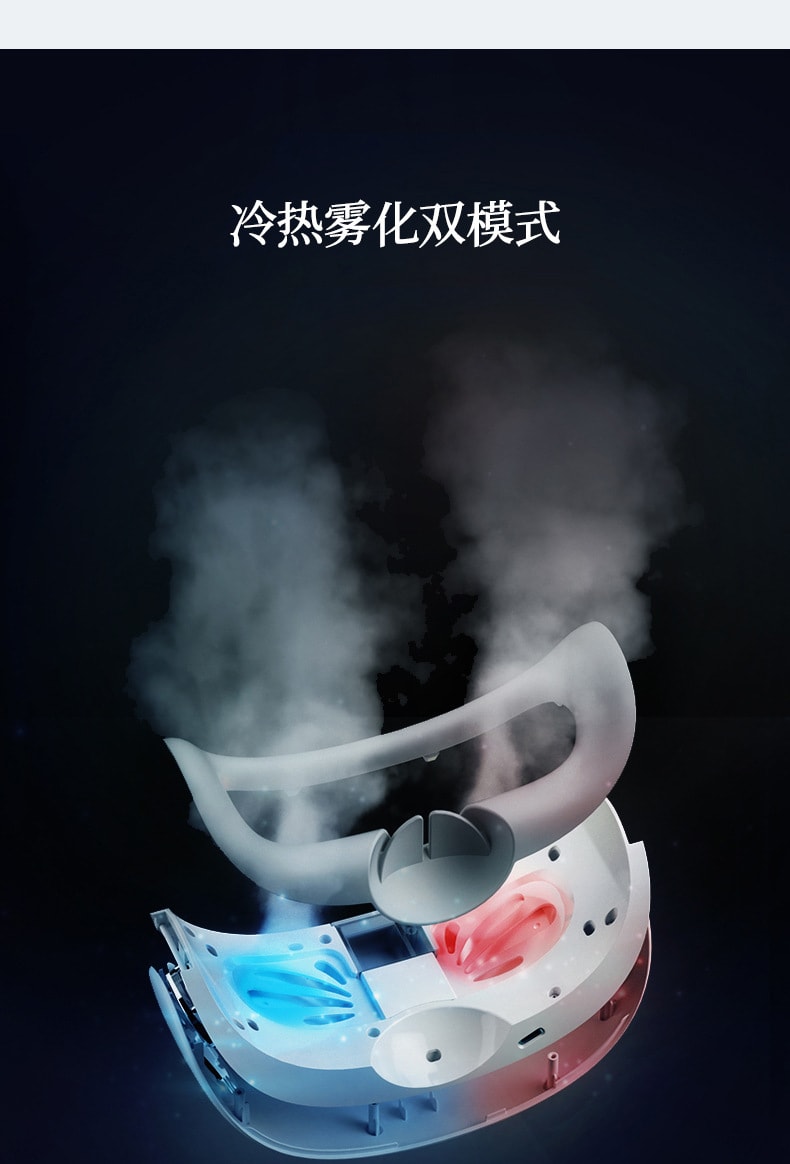 【中国直邮】张予曦同款  MORY摩韵 雾化热敷眼罩 E05智能语音 微米级便携 天青色 1件