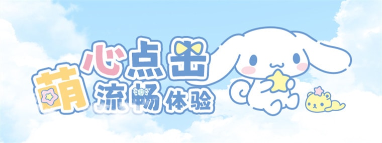 【中国直邮】 艾酷 AKKO 玉桂狗联名机械键盘+鼠标组合 三模MOA键帽/RGB108键/可爱卡通/耐磨耐用 1个*|预计到达时间3-4周