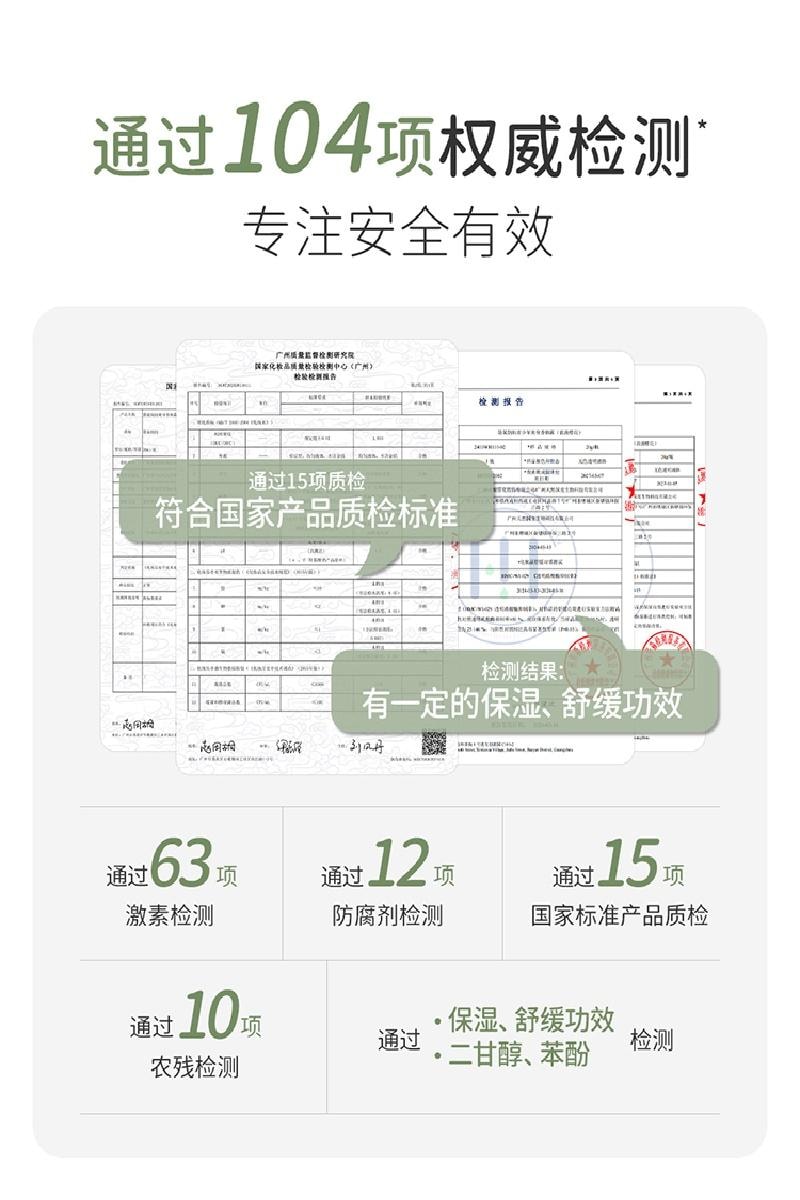 【中国直邮】 袋鼠妈妈 去异味止汗露 女腋下除臭止汗香体走珠液持久留香30ml/瓶(浪漫樱花)
