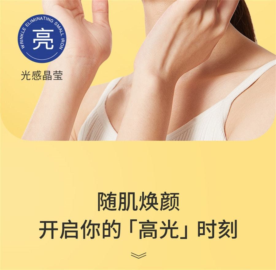 【中國直郵】 奢笛熊 煥白水光保濕面膜 緊緻水潤煥彩水光保濕貼女勻淨膚色煙醯胺SD 7片/盒