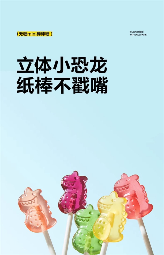【中国直邮】窝小芽 无糖棒棒糖mini卡通益生菌维生素无添加蔗糖儿童零食 草莓味28g/袋