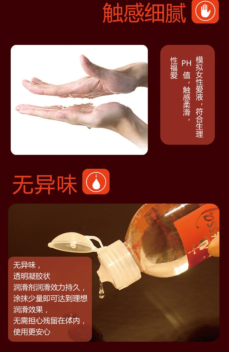 【中國直郵】VANESSA 日本進口 熱感潤滑油 人體潤滑劑 防私處熱熱感覺