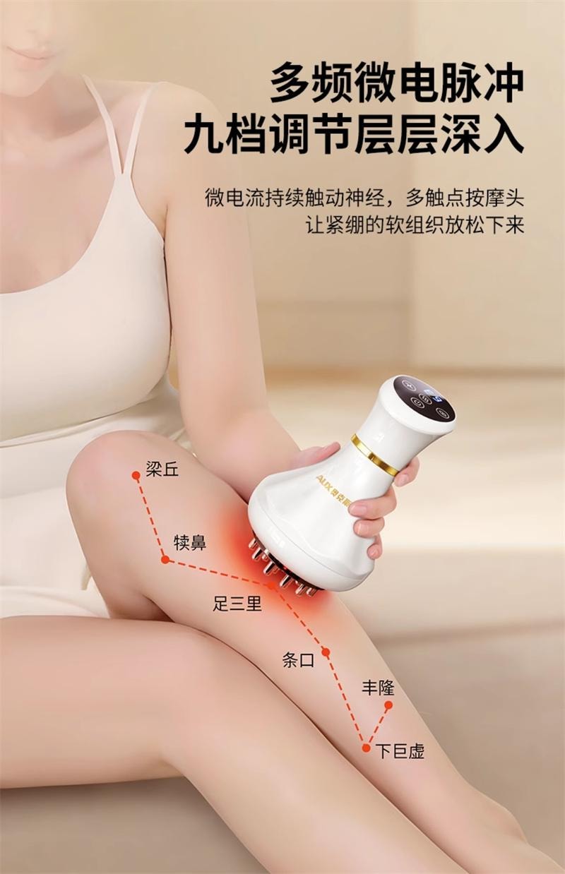 【中国直邮】 奥克斯 电动经络刷按摩全身通用肩颈疏通筋刷腿刮痧仪 全配款-珍珠白 1个装