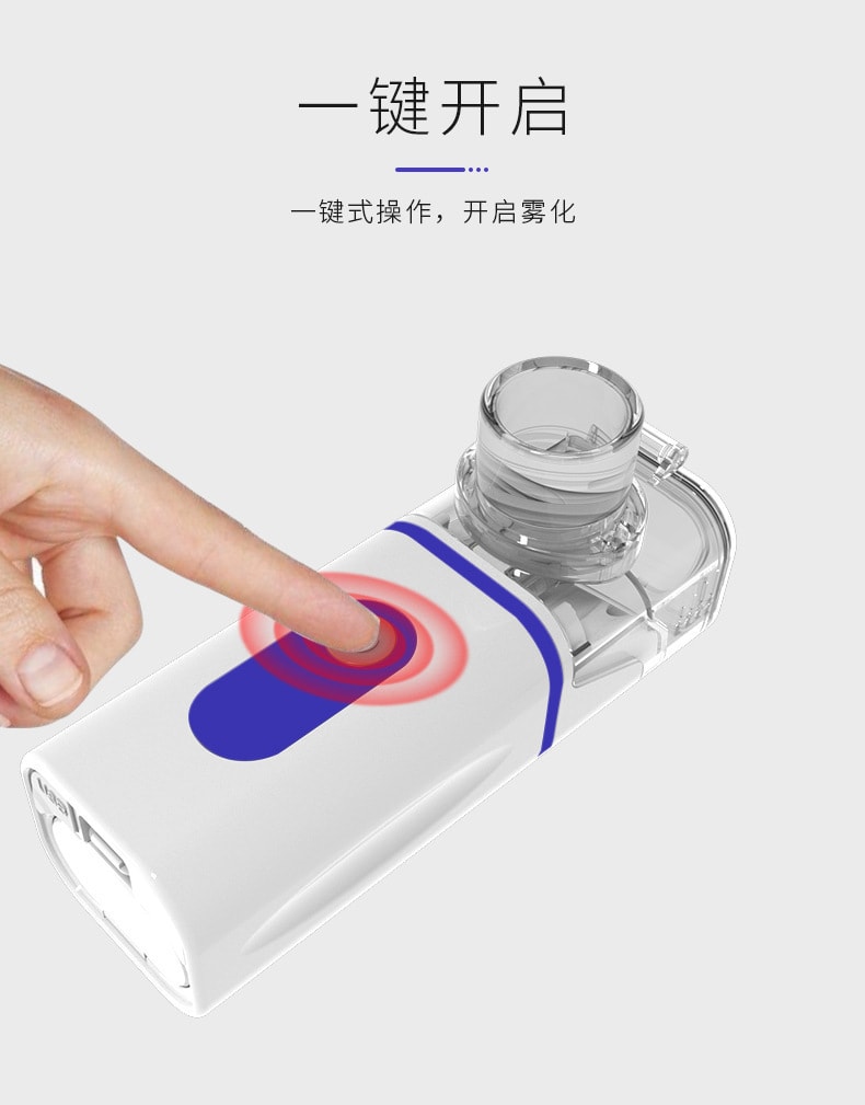 中國直效郵件 Coopever 霧化器超音波便攜式手持成人兒童霧化機加濕器 USB或乾電池(不含) 綠色