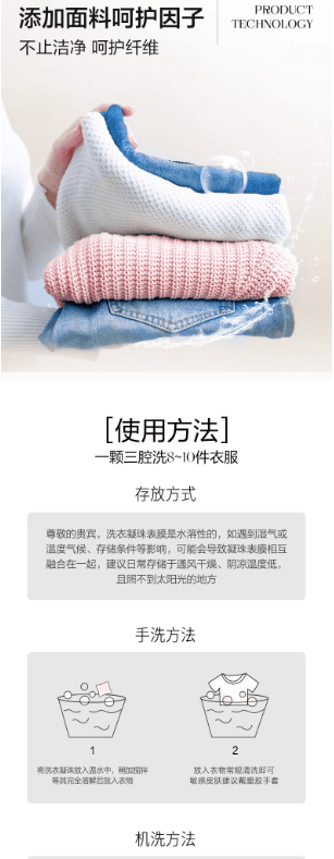 綻家 藍桉葉精油三合一洗衣凝珠桂花與清酒味/梔子花與沈香木味囤貨裝 12g*60顆