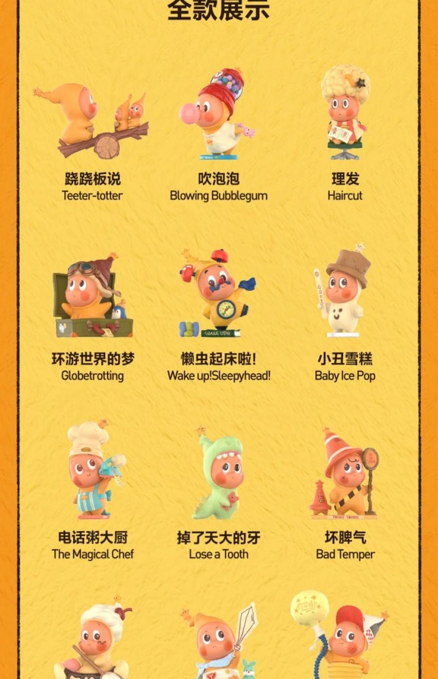 【中国直邮】 POP MART 泡泡玛特 【123!星星人系列】手办盲盒 1个【100%官方正品】