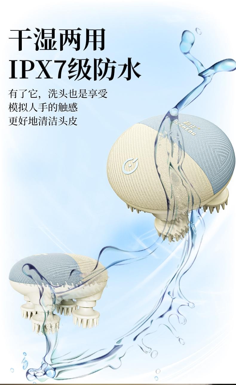 中國 和正HEZHENG 頭部按摩器 仿人手 紅光電動防水按摩儀 白色 1件