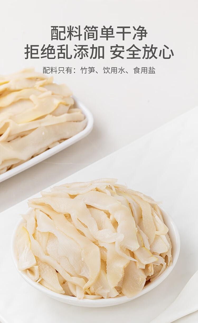 【中国直邮】 方家铺子 糯米笋 煲汤 火锅食材 炒菜 凉拌嫩笋尖 笋丝 竹笋干  520g