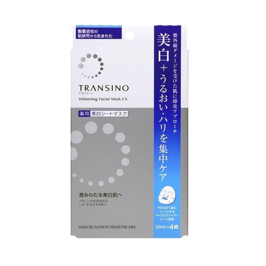 【日本直郵】DAIICHI-SANKYO 日本第一三共 藥用美白精華面膜 4片裝