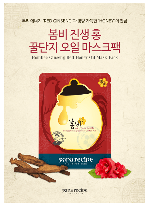 Bombee Ginseng Red Honey Oil Mask 1sheet