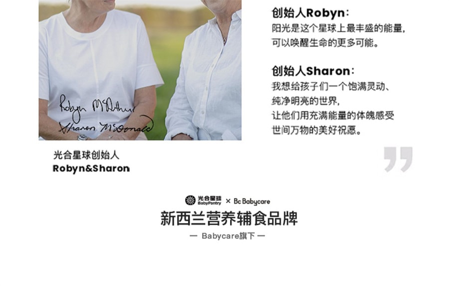 【中國直郵】babycare 小饅頭光合星球寶寶零食兒童營養益生元無添乾奶豆餅乾 原味*1