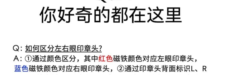 WOSADO悦瞳 下睫毛印章冰茶黑眼线液笔套装 速干防水耐蹭持久不晕染 #自然仙子款+上镜漫画款 磁吸印章头*2款 收纳便捷
