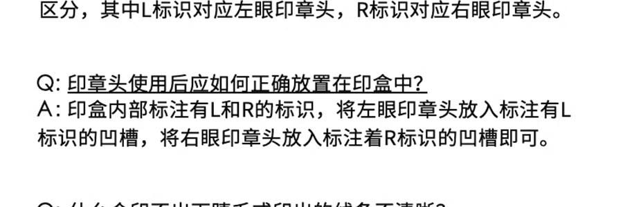 WOSADO悦瞳 下睫毛印章冰茶黑眼线液笔套装 速干防水耐蹭持久不晕染 #自然仙子款+上镜漫画款 磁吸印章头*2款 收纳便捷