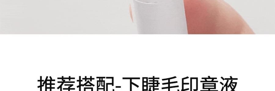 WOSADO悦瞳 下睫毛印章冰茶黑眼线液笔套装 速干防水耐蹭持久不晕染 #自然仙子款+上镜漫画款 磁吸印章头*2款 收纳便捷