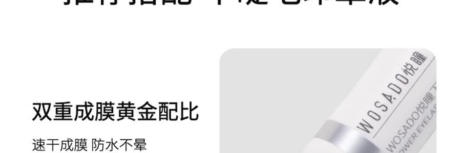 WOSADO悦瞳 下睫毛印章冰茶黑眼线液笔套装 速干防水耐蹭持久不晕染 #自然仙子款+上镜漫画款 磁吸印章头*2款 收纳便捷
