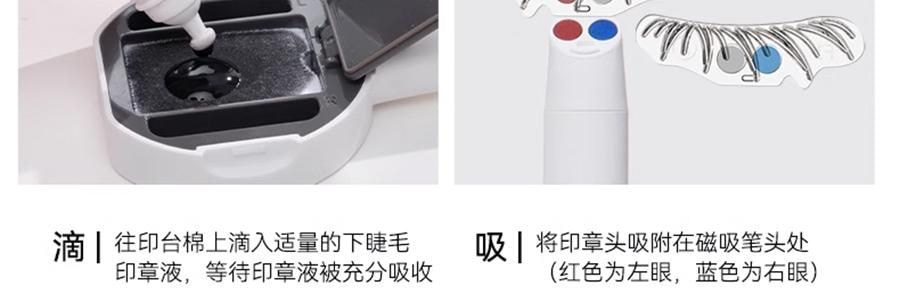 WOSADO悦瞳 下睫毛印章冰茶黑眼线液笔套装 速干防水耐蹭持久不晕染 #自然仙子款+上镜漫画款 磁吸印章头*2款 收纳便捷