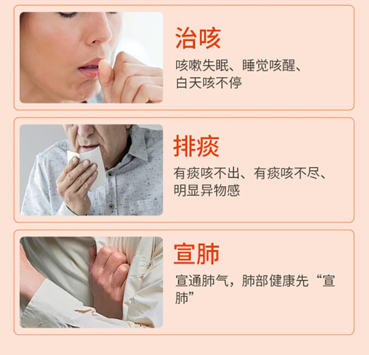 【中国直邮】 特一 止咳宝片 适用于感冒咳嗽止咳化痰特效药宣肺祛痰慢性支气管炎平喘 24片/盒