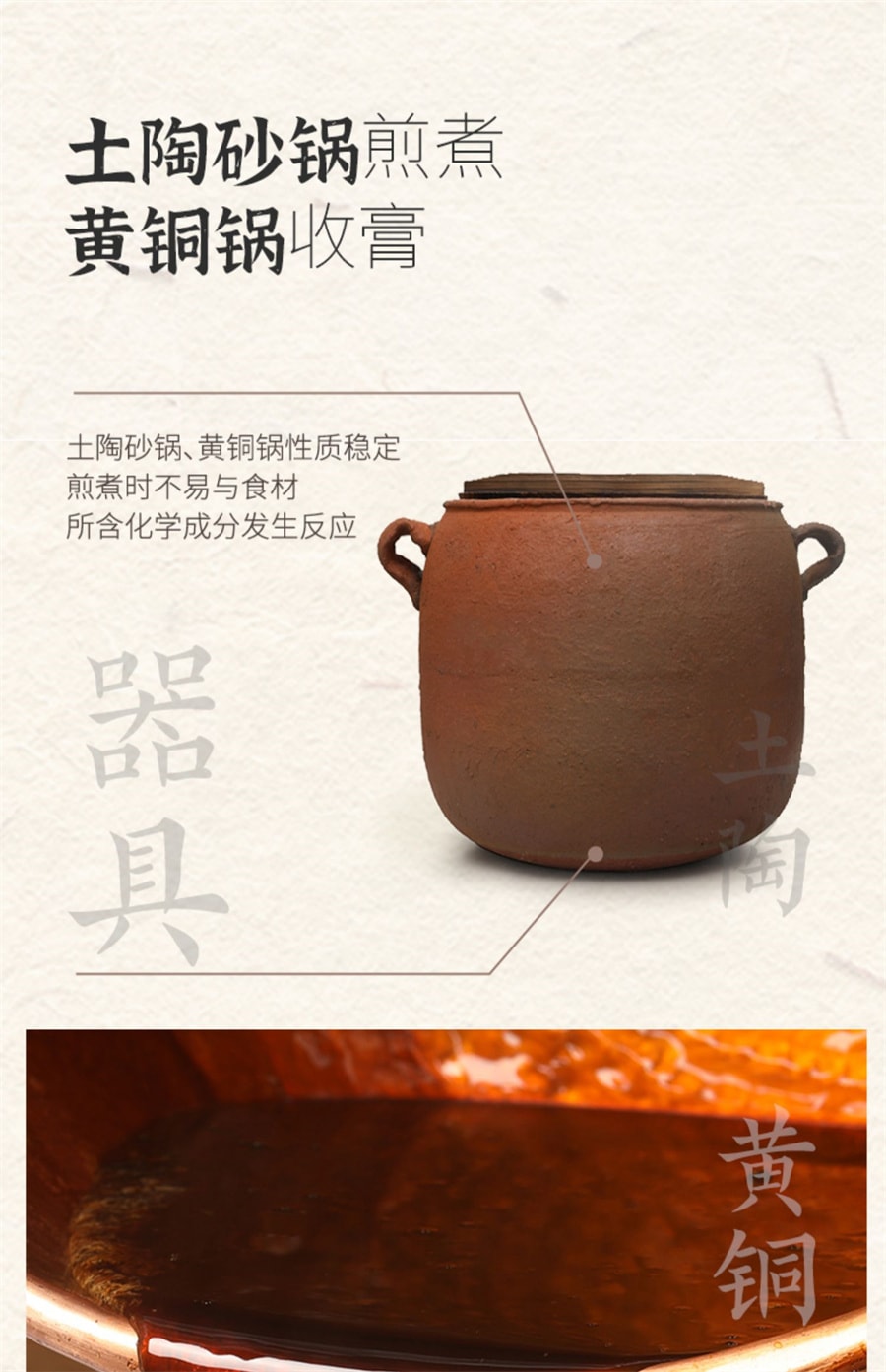 【中国直邮】 小羊森林 鸡内金山楂六物膏儿童脾胃温和换季泡水喝老人孩子小袋装   170g/盒