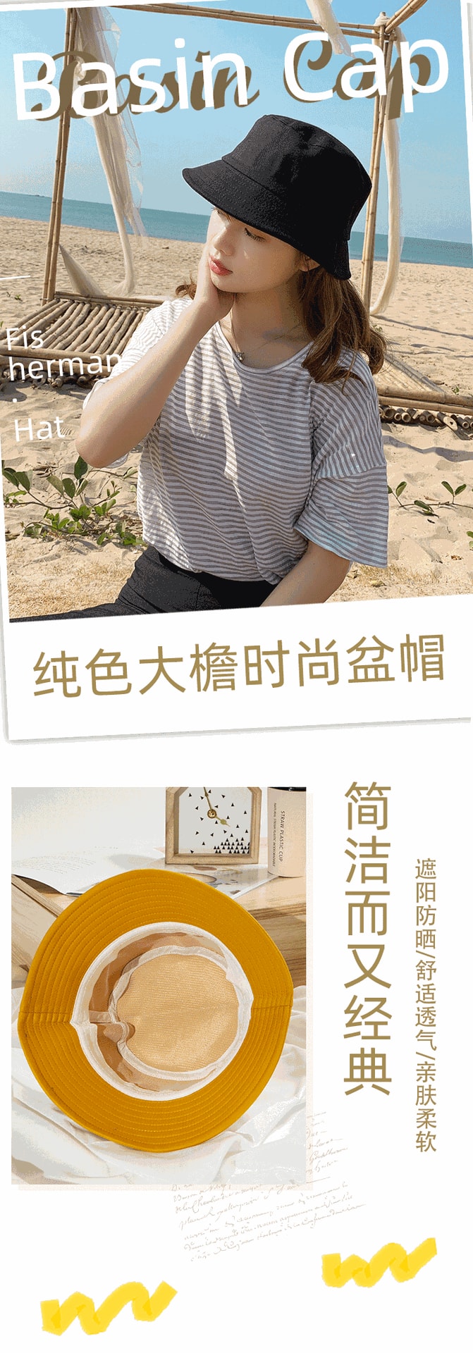 【中國直郵】飚君 光板漁夫遮陽帽 情侶 大人款 天藍色款