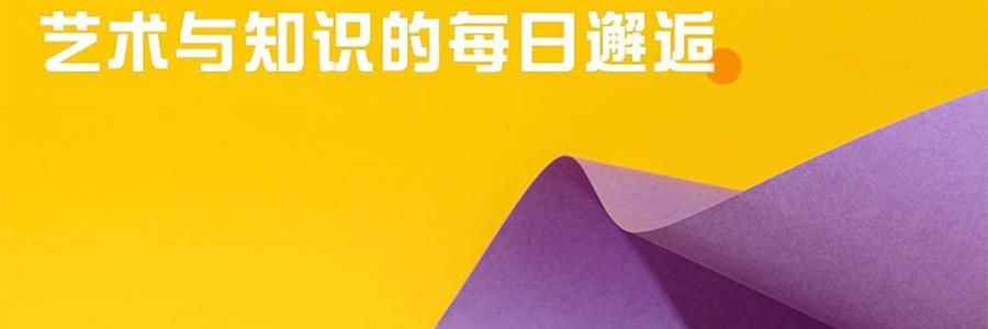 知乎日曆 馬年賽馬設計 341 個精選問答多功能日曆 公居家創意禮物 鶯兒黃【2026年日曆】
