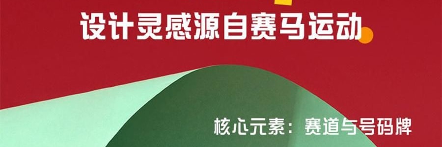 知乎日曆 馬年賽馬設計 341 個精選問答多功能日曆 公居家創意禮物 鶯兒黃【2026年日曆】