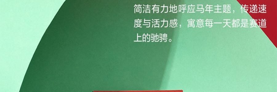 知乎日曆 馬年賽馬設計 341 個精選問答多功能日曆 公居家創意禮物 鶯兒黃【2026年日曆】