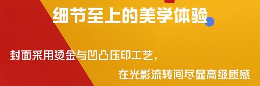 知乎日曆 馬年賽馬設計 341 個精選問答多功能日曆 公居家創意禮物 鶯兒黃【2026年日曆】