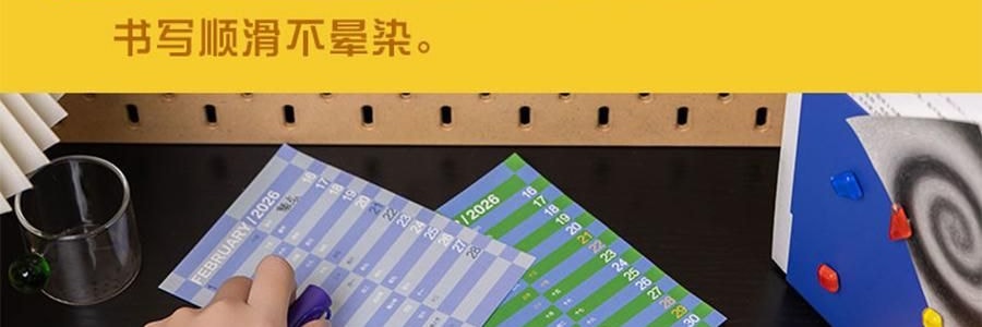 知乎日曆 馬年賽馬設計 341 個精選問答多功能日曆 公居家創意禮物 鶯兒黃【2026年日曆】