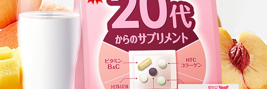 日本FANCL芳珂 女性20岁+ 一站式补充综合营养素维生素 营养八合一 30袋入