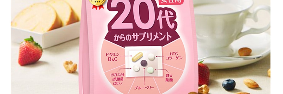 【日本直邮】日本FANCL 女性20+综合营养包 30袋入