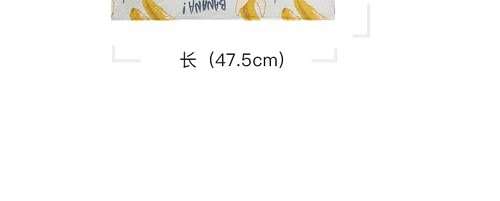 【中国直邮】BC BABYCARE 20片/盒-洛尔卡香蕉 一次性便携餐垫 儿童外出吃饭便携餐具防水隔污桌布餐桌垫