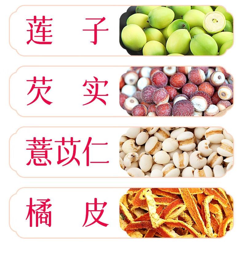 江中集团 红豆薏米祛湿粉2盒装红豆薏米茶升级版江中食疗豆稀小湿宝食养代餐赤小豆茯苓山药薏仁芡实莲子橘皮八珍粉益生元健脾养气祛湿小湿宝2盒共100g四神汤