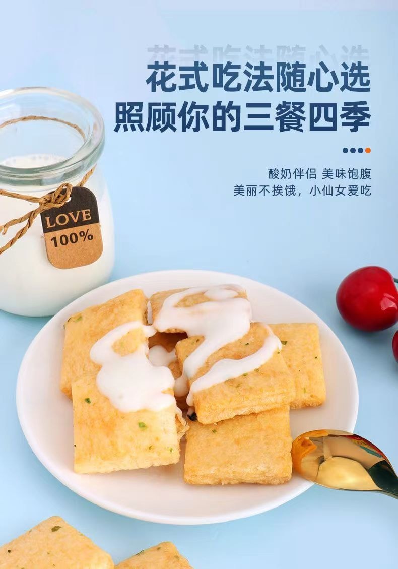 中国 小王子 国民零食 口口酥麦烧 龙虾味 100克