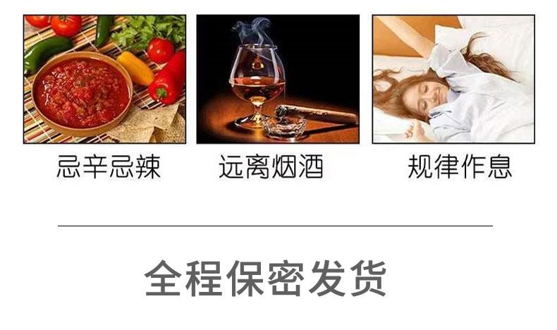 祥医堂 雌激素雌三醇软膏乳霜私处专用阴道干涩天然更年期外用 妇三醇乳膏15g