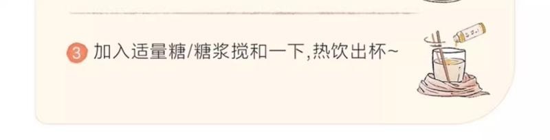 【中國直郵】 茶顏悅色 原葉凍萃陌桂茶粉 暖冬桂香治癒時刻 熱泡即享自然清香 每一口都是舒緩愜意 7g