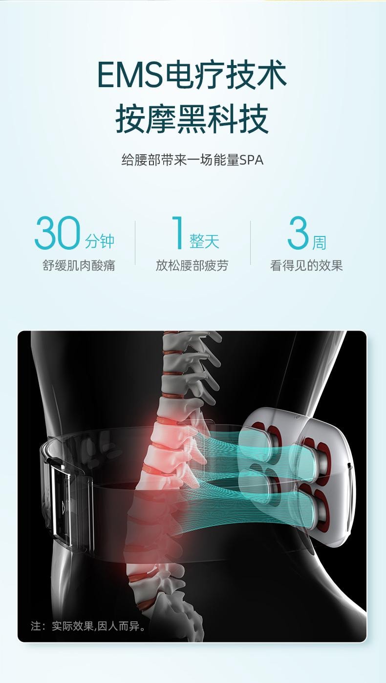 KEEPFIT科普菲 腰部低频按摩器护腰带 腰间盘背部颈椎腰椎腹部理按摩神器  珍珠白(1pcs)